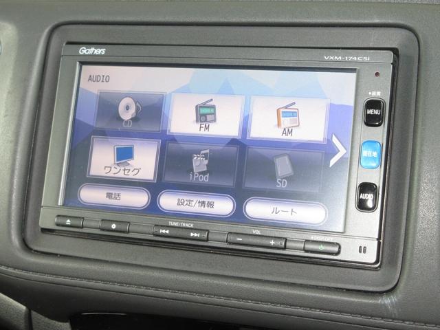 ヴェゼル Ｘ・ホンダセンシング　いまコレ＋フロアマット　純正メモリーナビ　Ｂｌｕｅｔｏｏｔｈ　ＥＴＣ　リアカメラ　衝突被害軽減ブレーキ　レーンキープアシスト　ＬＥＤヘッドライト　フォグライト　シートヒーター　１６インチアルミホイール（4枚目）