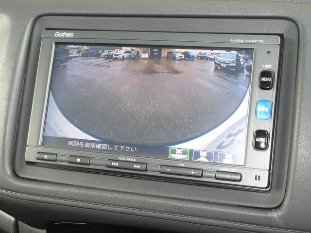 ヴェゼル Ｘ・ホンダセンシング　いまコレ＋フロアマット　純正メモリーナビ　Ｂｌｕｅｔｏｏｔｈ　ＥＴＣ　リアカメラ　衝突被害軽減ブレーキ　レーンキープアシスト　ＬＥＤヘッドライト　フォグライト　シートヒーター　１６インチアルミホイール（12枚目）