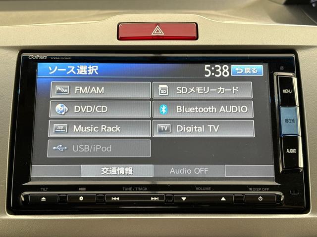 フリードハイブリッド ジャストセレクション 禁煙車 ワンオーナー 純正メモリーナビ リア席モニター リアカメラ 両側電動スライドドア 純正アルミホイール スマートキー ETC コンフォートビューパッケージ クルコン 本革巻ステアリングホイール(17枚目)