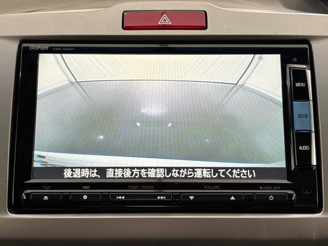 フリードハイブリッド ジャストセレクション 禁煙車 ワンオーナー 純正メモリーナビ リア席モニター リアカメラ 両側電動スライドドア 純正アルミホイール スマートキー ETC コンフォートビューパッケージ クルコン 本革巻ステアリングホイール(18枚目)