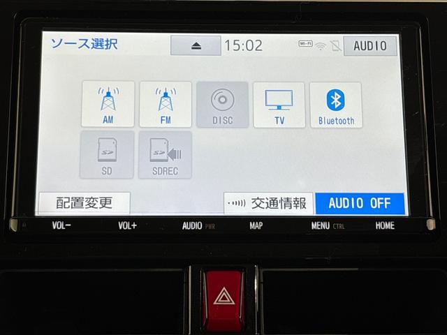 タンク カスタムG 禁煙 ワンオーナー 純正メモリーナビ フルセグTV リアカメラ ETC 両側パワースライドドア ドラレコ 14インチアルミホイール 横滑り防止装置 アイドリングストップ クルーズコントロール スマキー(19枚目)