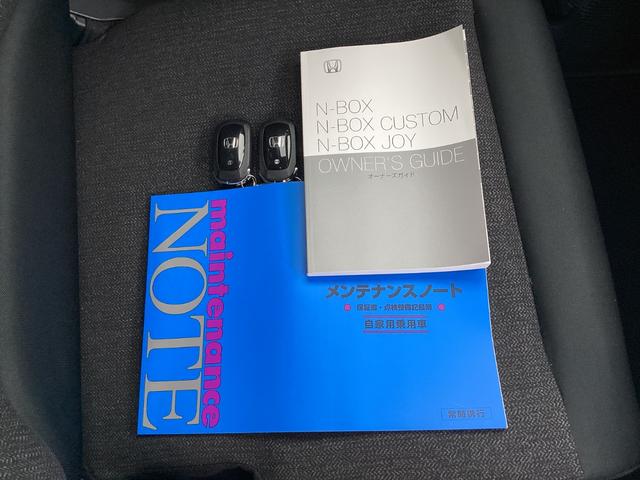 Ｎ－ＢＯＸカスタム ベースグレード　当社元試乗車　禁煙車　純正９インチコネクトナビ　リアカメラ　ＥＴＣ　純正ドラレコ　両側電動スライドドア　ＬＥＤヘッドライト　フルオートエアコン　１４インチアルミホイール　ＨＯＮＤＡスマートキー　Ｄレコ（28枚目）