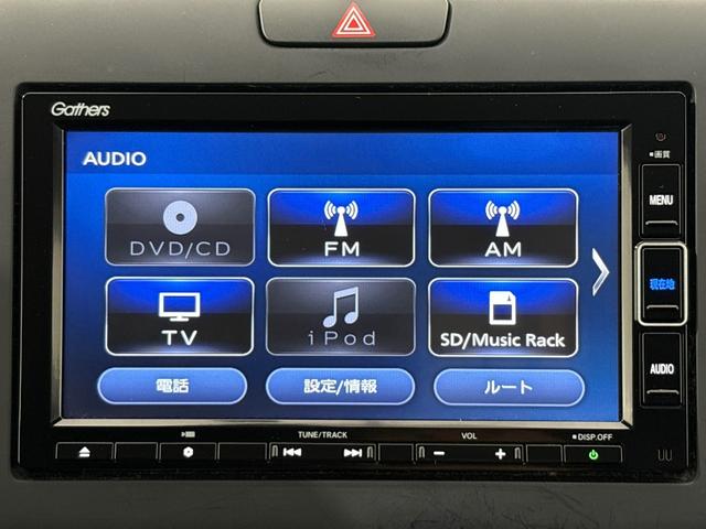 フリード クロスター　禁煙車　純正メモリーナビ　ドラレコ　両側電動スライドドア　リアカメラ　ホンダセンシング　アルミホイール　ＥＴＣ　シートヒーター　クルーズコントロール　ＬＥＤヘッドライト　ルーフレール　アルミホイール（20枚目）