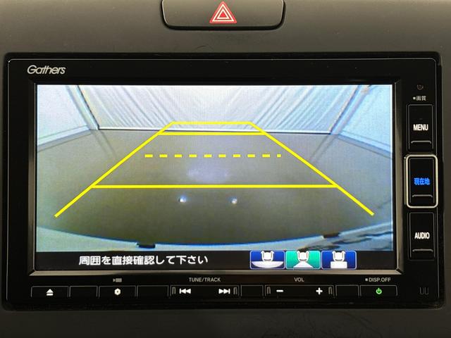 フリード クロスター　禁煙車　純正メモリーナビ　ドラレコ　両側電動スライドドア　リアカメラ　ホンダセンシング　アルミホイール　ＥＴＣ　シートヒーター　クルーズコントロール　ＬＥＤヘッドライト　ルーフレール　アルミホイール（22枚目）