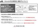 ２０Ｓ　１年保証　ワンオーナー　禁煙車　マツダコネクト　ＬＥＤヘッドライト　クルコン　エアコン　前後ソナー　サイドカメラ　キーレス　バックカメラ　横滑り防止　Ｉ－ＳＴＯＰ　盗難防止装置　３６０°ビューモニ（41枚目）