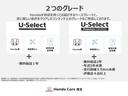 ホーム　２年保証　元試乗車　禁煙車　ホンダセンシング　純正メモリーナビ　Ｂｌｕｅｔｏｏｔｈ　誤発進抑制機能　セキュリティアラーム　ＡＡＣ　スマートキー　ＶＳＡ　クルコン　パワステ　ＡＢＳ　パーキングセンサー(26枚目)