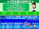 誠に勝手ながら、４／３０〜５／４は休業とさせていただきます。休業中に頂いたお問い合わせにつきましては５／５（日）より通常営業となりますので、お問い合わせ順に返信させていただきます。