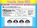 Ｈｏｎｄａ中古車限定の据置クレジットなら、据置額をあらかじめ設定することで、月々のお支払額を抑えることができます♪詳しいプランはスタッフにお問い合わせ下さい。