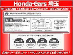 株式会社ホンダモビリティ南関東誕生！！厳選中古車在庫３０００台の中からお客様にピッタリの一台をお届けいたします。 2