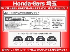 当店はご来店が難しい遠方のお客様への販売も行っております。商談からご契約までメールや電話、リモート等でご検討いただけますので是非ご相談ください。 3