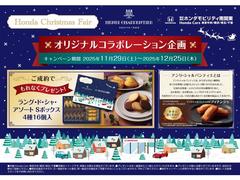 Ź򤤤ż֤򤴾̤Τͤˡأȣã󥪥ꥸʥ륬åȥ٤ץ쥼Ȥޤε򤪸ƨʤ˸¤꤬ޤΤڤκݤϤλ 2