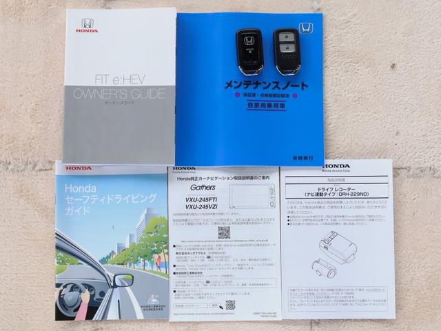 フィット e:HEVホームブラックスタイル 純正9インチナビ・ドラレコ前後・ETC(24枚目)