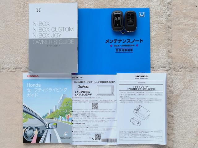 N-BOXジョイ ベースグレード 純正9インチナビ・前後ドラレコ・ETC(24枚目)