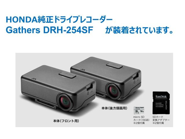 ヴェゼル e:HEVZ 純正コネクトナビ・ドラレコ前後・ETC(18枚目)