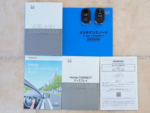 ヴェゼル e:HEVZ 純正コネクトナビ・ドラレコ前後・ETC(24枚目)