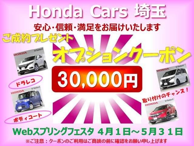 ハイブリッドLX 純正メモリーナビ Bluetooth Rカ(4枚目)