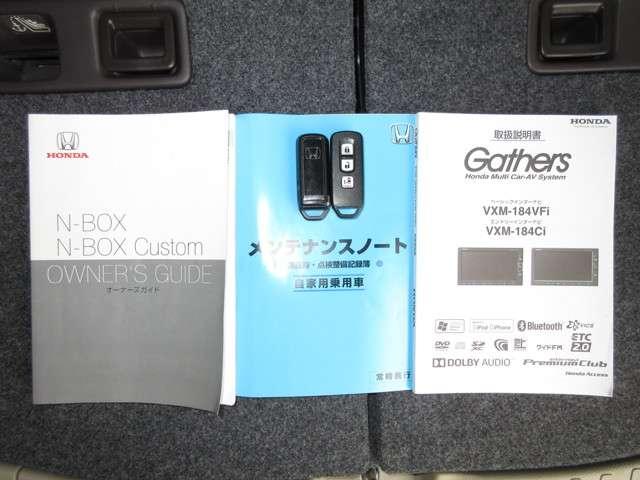 G・L 純正メモリーナビ フルセグTV Bluetooth ETC Rカメラ LEDヘッドライト クルーズコントロール 片側電動スライドドア(19枚目)