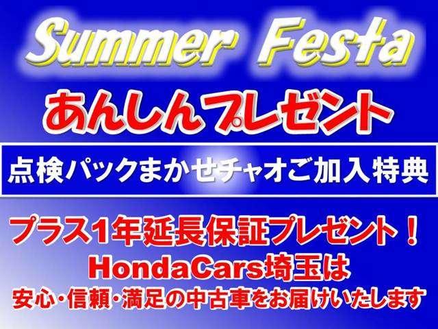 中古車 ホンダ シャトル ナビtv 1年保証 夏冬タイヤ 車検整備 毎日続々入荷 中古車 ホンダ シャトル ナビtv 1年保証 夏冬タイヤ 車検整備 毎日続々入荷