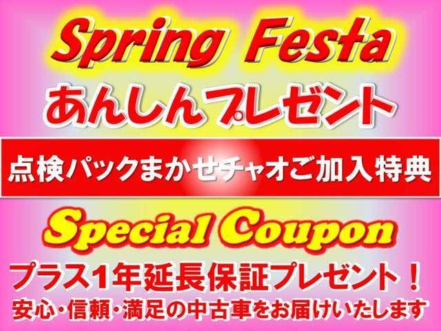 G・Lターボホンダセンシング 1年保証 車検整備付 純正8インチナビ Bluetooth 前後ドラレコ ETC 左右パワースライドドア アイドルストップ ワンオーナー 禁煙車 助手席エアバッグ LEDヘットライト 整備点検記録簿(3枚目)