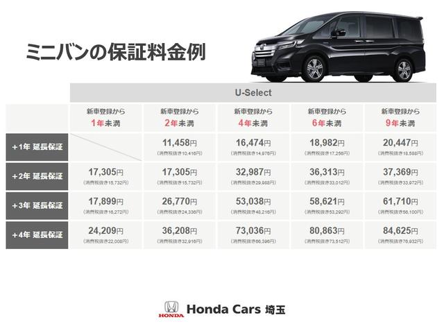 G ターボSSパッケージ ワンオーナー 禁煙車 スマートキー HIDライト 盗難装置 純正アルミ カロッツェリアナビ バックカメラ フルセグTV CD/DVD再生 Bluetooth ミュージックサーバー ETC(43枚目)