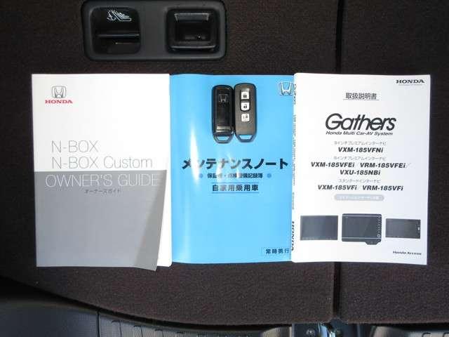G・Lホンダセンシング 純正メモリーナビ Bluetooth ETC Rカメラ スマートキ AUX対応 Wエアバック 禁煙 地デジTV オートクルーズ メモリ-ナビ 横滑防止 DVD視聴 CD キーフリー ETC ABS(19枚目)