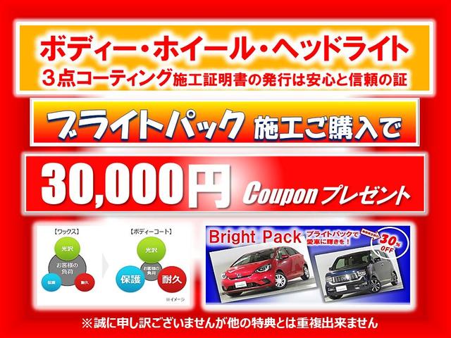 Lホンダセンシング ワンオーナー●禁煙車●スマートキー●オートライト●純正オーディオ●ETC● Bluetooth音楽 電動ミラー 1オーナー バックモニター コーナーセンサー サイドエアバッグ ETC付き ベンチシート(2枚目)