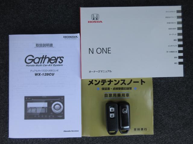 G ひょう害●ワンオーナー●禁煙車●純正オーディオ●AM/FM●CD再生●USB● ワンオーナ車 WエアB 横滑防止 AUX接続 スマートキ- イモビライザー キーフリーシステム ベンチシ-ト ABS(19枚目)