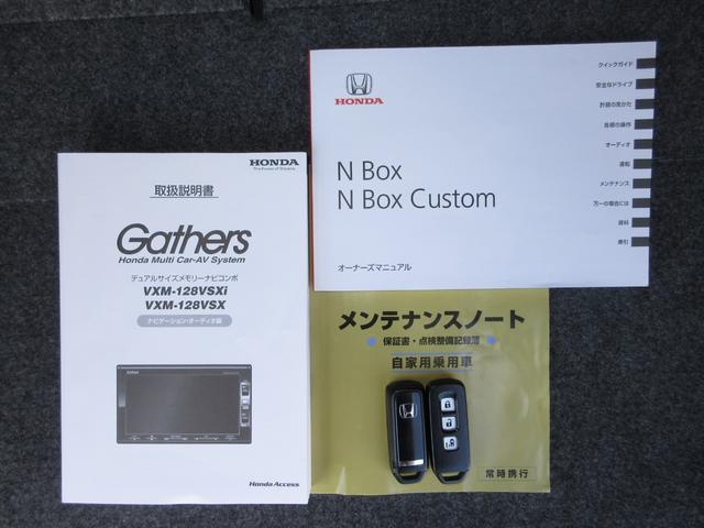 G・Lパッケージ 純正メモリーナビスマートキー片側電動スライドドアワンオーナー DVD視聴可能 アイドリングストップ車 盗難防止機能 スマートキーシステム ベンチシ-ト キーレスエントリーキー ナビTV付 記録簿あり(16枚目)