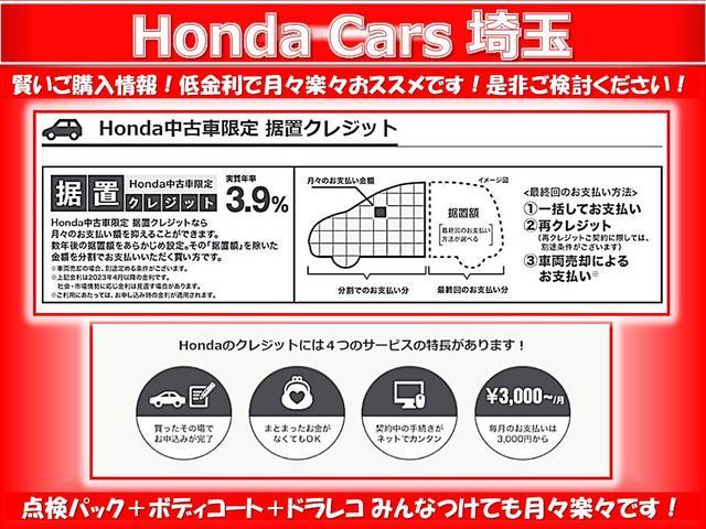 １３Ｇ・Ｆ　ワンオーナー／禁煙車／キーレス／スマートキー／両席エアバック／ＡＢＳ／横滑り防止／純正メモリーナビ／バックカメラ／ＥＴＣ／ミュージックサーバー／ＣＤＤＶＤ再生／ＵＳＢ／Ｂｌｕｅｔｏｏｔｈ／ＬＥＤライト(3枚目)