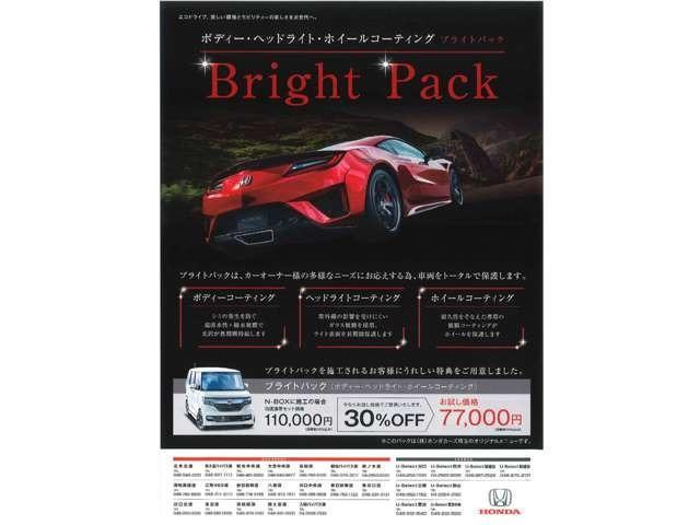 ハイブリッドＺ・ホンダセンシング　禁煙車／サイドエアーバック／ＭＴシフト／ＬＥＤライト／シートヒーター／純正メモリーナビ／バックカメラ／フルセグＴＶ／ＣＤ／ＤＶＤ再生／Ｂｌｕｅｔｏｏｔｈ／ＵＳＢ／純正アルミ／ＥＴＣ(20枚目)