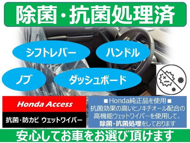 Ｌターボ　元デモカー／ワンオーナー／禁煙車／ターボ車／サイドエアーバック／ＥＴＣ／純正メモリーナビ／バックカメラ／フルセグＴＶ／ＣＤ／ＤＶＤ再生／Ｂｌｕｅｔｏｏｔｈ／Ｍサーバー／シートヒーター　Ｗ電動ドア(26枚目)