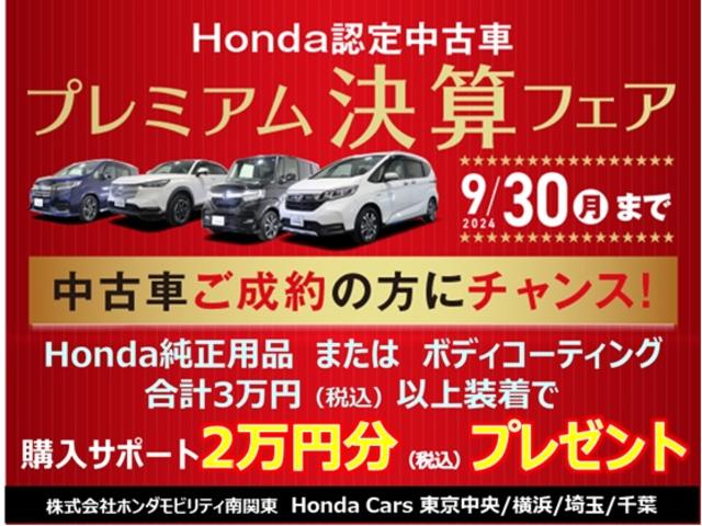 １３Ｇ・Ｌホンダセンシング　４ＷＤ／１年保証／ワンオーナー／禁煙車／サイドエアーバック／ＬＥＤライト／純正メモリーナビ／バックカメラ／ＣＤ再生／ＵＳＢ／Ｂｌｕｅｔｏｏｔｈ／ＥＴＣ／前方ドラレコ／純正盗難装置(2枚目)