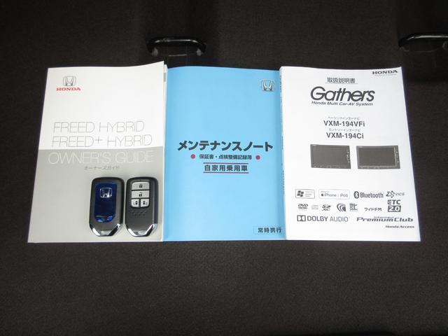 ハイブリッド・Ｇホンダセンシング　２年保証／ワンオーナー／禁煙車／スマートキー／ＥＴＣ／ＬＥＤライト／純正メモリーナビ／バックカメラ／フルセグＴＶ／ＣＤ／ＤＶＤ再生／Ｂｌｕｅｔｏｏｔｈ／ドラレコ／当社点検実施車(19枚目)