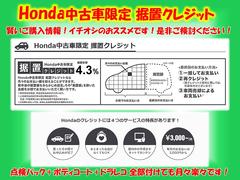 毎月の月額を抑えた方や現金を手元に残しておきた方、グレードの高い車に乗りたい方にお勧めです。据置クレジットならご利用し易い金利３，９％です。詳しくはスタッフまでお問い合わせください 5