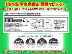 当店の車両をご覧頂きありがとうございます。当社では車両の転売・輸出目的のお客様には販売出来ません。ご契約後でも発覚次第、契約書裏面約款によりお断りさせて頂いております。予めご了承くださいませ。 4