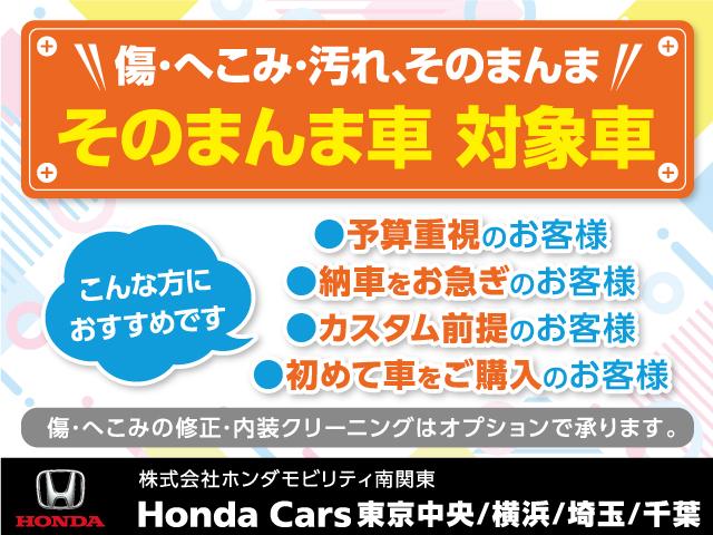 Ｎ－ＷＧＮ Ｇ・Ａパッケージ　ワンオーナー　そのまんま車　両席エアバック　サイドエアバック　衝突被害軽減ブレーキ　ＨＩＤライト　オートライト　純正メモリーナビ　ＥＴＣ　ドアバイザー　ＤＶＤ　ＣＤ　オートエアコン　スマキー　禁煙（2枚目）