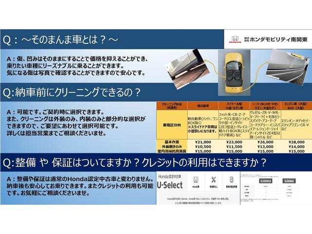 Ｎ－ＷＧＮ Ｇ・Ａパッケージ　ワンオーナー　そのまんま車　両席エアバック　サイドエアバック　衝突被害軽減ブレーキ　ＨＩＤライト　オートライト　純正メモリーナビ　ＥＴＣ　ドアバイザー　ＤＶＤ　ＣＤ　オートエアコン　スマキー　禁煙（3枚目）