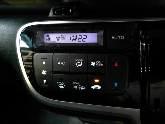 オートエアコンタイプなので細かい操作なしで快適温度に調整してくれます。季節の変わり目のわずらわしさはありませんね♪