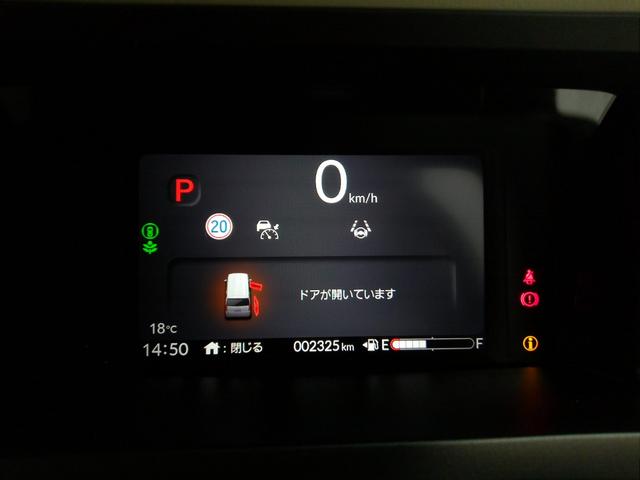 N-BOX ベースグレード 当社デモカー 禁煙車 HondaSENSING 純正メモリーナビ フルセグ ブルートゥースオーディオ LEDライト オートエアコン ドラレコ リアカメラ シートヒーター パーキングセンサ スマートキ-(13枚目)