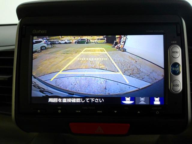 Ｎ－ＢＯＸ Ｇ・Ｌパッケージ　ギャザズ純正メモリーナビ　リアカメラ　社外前後ドライブレコーダー　両側電動スライドドア　ＥＴＣ　Ｂｌｕｅｔｏｏｔｈオーディオ　ＨＩＤヘッドライト　社外アルミホイール　ワンオーナー　電動格納式ミラー（4枚目）