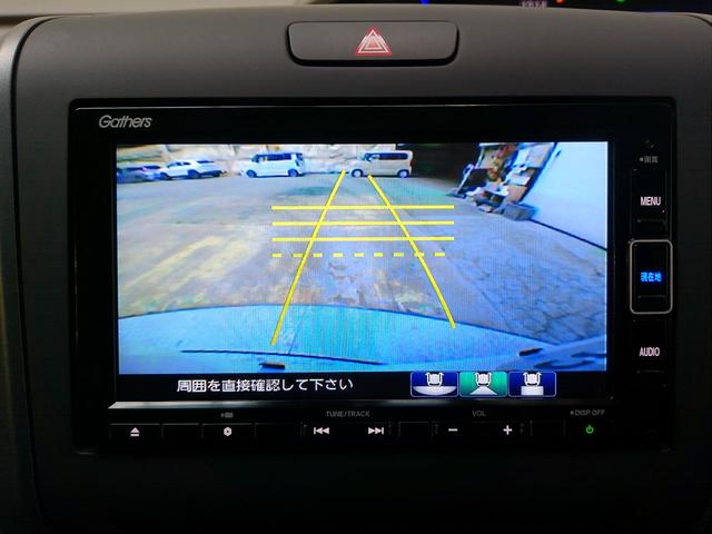 フリード G・ホンダセンシング ワンオーナー 6人乗り 前後純正ドラレコ メモリーナビ フルセグTV CD DVD USBジャック Bluetooth リアカメラ 両側電動ドア LEDライト ETC車載器 プラズマクラスタ機能付き(4枚目)