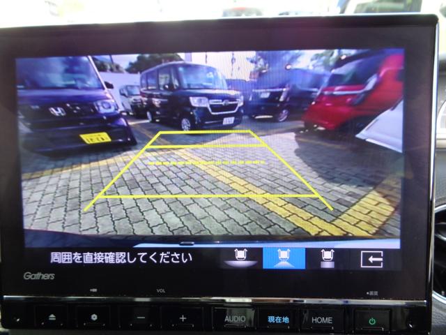 N-BOXカスタム Lターボ ギャザズ純正メモリーナビ リアカメラ LEDライト ETC SENSING シートヒーター フルセグチューナー Bluetoothオーディオ 両側電動スライドドア ドライブレコーダー ドアバイザー(4枚目)