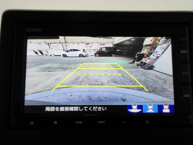 N-BOX L・ターボ HondaSENSING 衝突被害軽減ブレーキ 前後ドラレコ 純正メモリーナビ ブルートゥースオーディオ リアカメラ 両側電動スライドドア シートヒーター ETC パドルシフト LEDライト Aライト(4枚目)