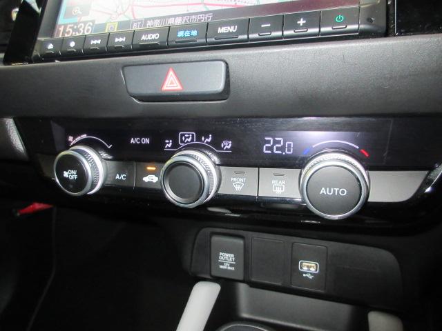 フィット ｅ：ＨＥＶホーム　ＨｏｎｄａＳＥＮＳＩＮＧ　前後ドライブレコーダー　メモリーナビ　リアカメラ　ＥＴＣ　ＬＥＤヘッドライト　オートライト　ＵＳＢ　Ｂｌｕｅｔｏｏｔｈオーディオ　ドアバイザー　ワンオーナー　クリソナ　ＡＣＣ（17枚目）