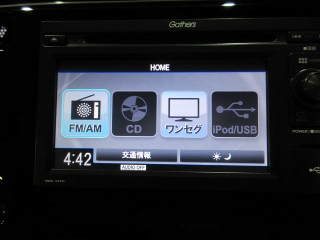 N-WGN G・Lパッケージ ディスプレイオーディオ リアカメラ ETC CD USB ワンセグTV ドアバイザー イモビライザー フロアマット ドアバイザー イモビライザー プラズマクラフター付オートエアコン ワンオーナー(3枚目)