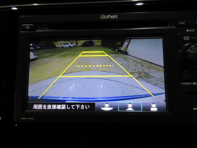 N-WGN G・Lパッケージ ディスプレイオーディオ リアカメラ ETC CD USB ワンセグTV ドアバイザー イモビライザー フロアマット ドアバイザー イモビライザー プラズマクラフター付オートエアコン ワンオーナー(4枚目)