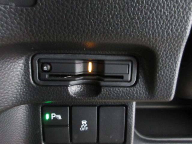 N-BOXカスタム Lターボ ホンダセンシング 衝突被害軽減ブレーキ メモリーナビ Bluetoothオーディオ フルセグ ETC パーキングセンサー 両側電動スライドドア シートヒーター オートリトラミラー LEDライト スマキ(5枚目)