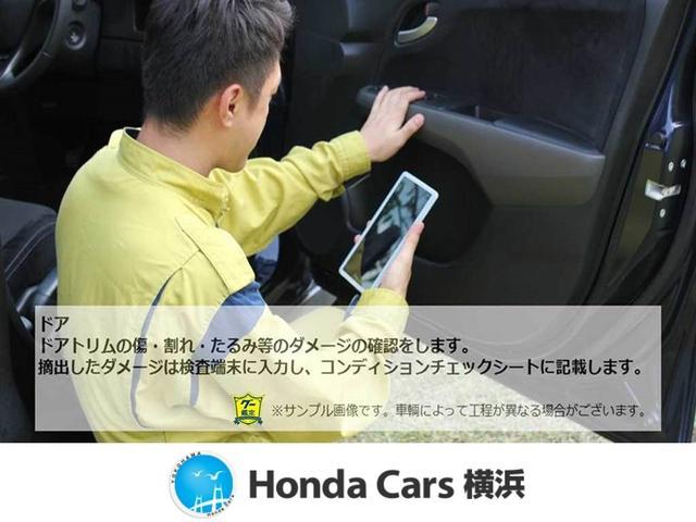 Ｎ－ＢＯＸカスタム ターボ　オーディオレス仕様　禁煙車　ＨｏｎｄａＳＥＮＳＩＮＧ　クルーズコントロール　シートヒーター　オートエアコン　両側電動スライドドア　純正アルミホイール　ＬＥＤヘッドライト　ワンオーナー　イモビライザー（46枚目）