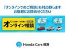 ハイブリッドZ・ホンダセンシング 衝突被害軽減ブレーキ 純正メモリーナビ フルセグ ブルートゥースオーディオ 前後ドラレコ LEDライト オートエアコン シートヒーター リアカメラ ETC DVD CD ドアバイザー スマートキー(31枚目)