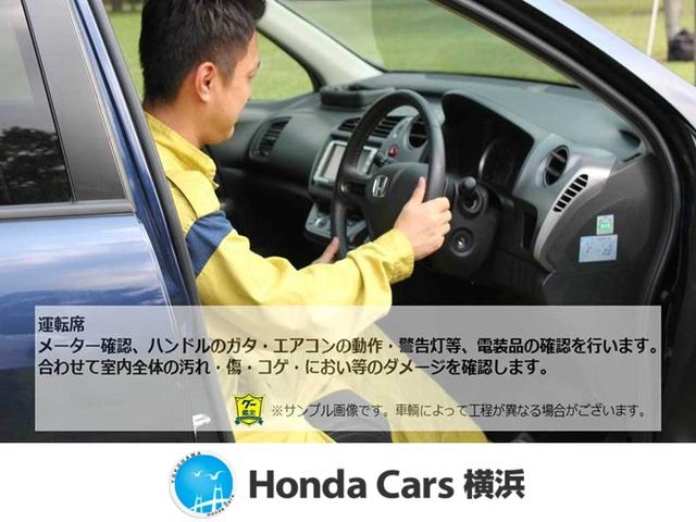 ハイブリッド ホンダ純正メモリーナビ バックカメラ ETC ドアバイザー USB接続(39枚目)